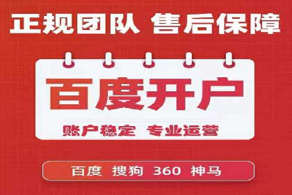 成功案例展示：百度竞价代运营助力企业品牌提升